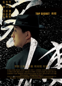 蜜桃国产